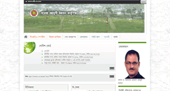 Desktop Screenshot of bmda.gov.bd